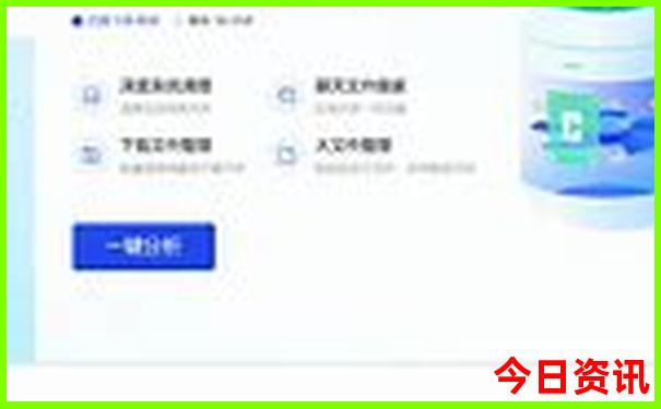 东京旅游必去景点