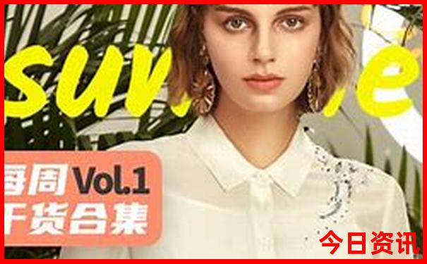 8月初旅游去哪里合适